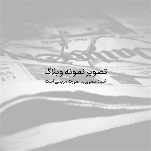 عنوان و گروه بندی